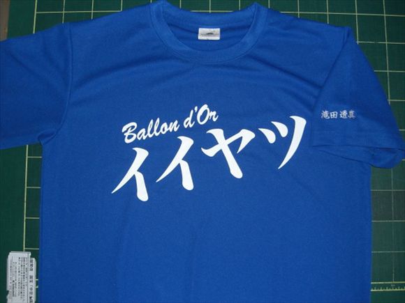 サッカー少年団卒団記念Tシャツ