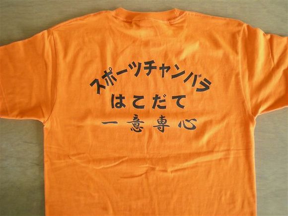 サークルTシャツ