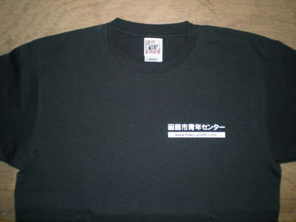 函館市青年センターイベント用スタッフTシャツ