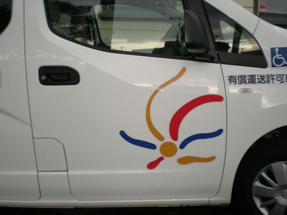 介護タクシー用オリジナルクルマ用カッティングシート