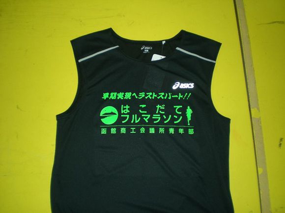 函館ハーフマラソン用ランシャツ