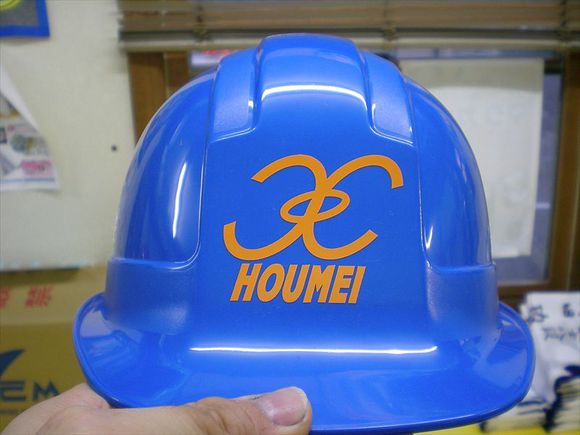 建設会社ヘルメット
